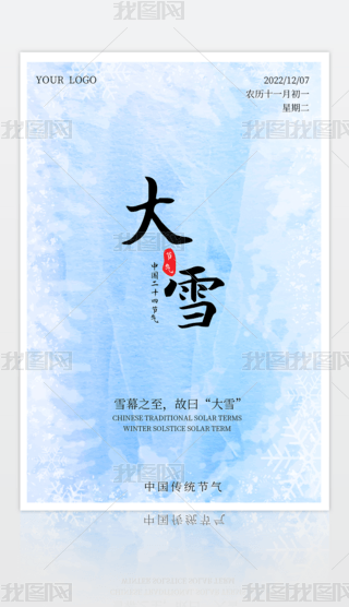 ЇʮĹ(ji)ѩ(ji)DO(sh)Ӌ