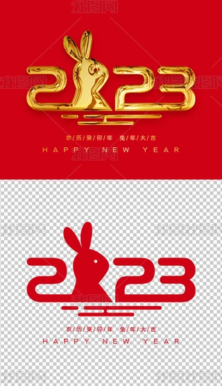 2023ˇg