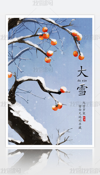 宋LѩʮĹ