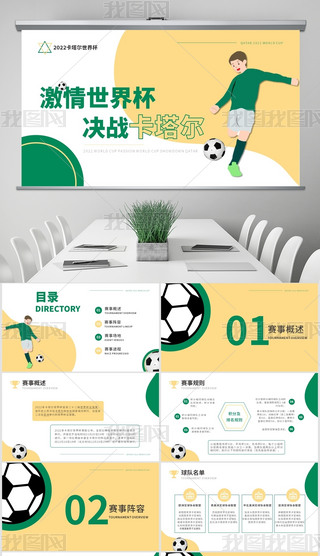 2022籭ِpptģ