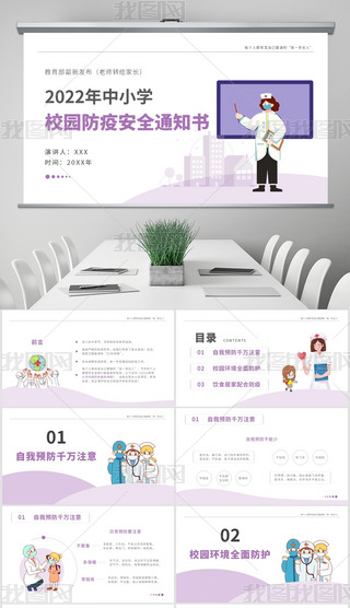 ɫͨl(f)У@߰ȫ֪ͨ(sh)