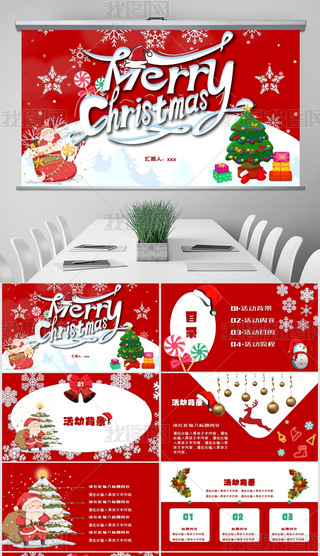 tɫs̄(w)ʥQ(ji)(dng)߄PPTģ