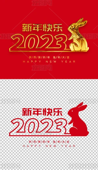 2023ˇgԪ