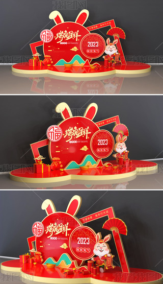 ꐴ(ji)2023_(ti)