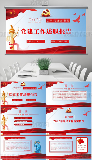 2022tɫhL(fng)h֧ӛ濂