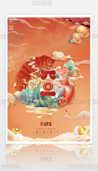 2023Ԫ(bo)