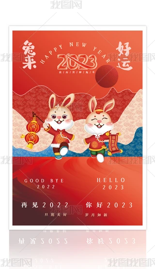2023괺Ԫ^꺣