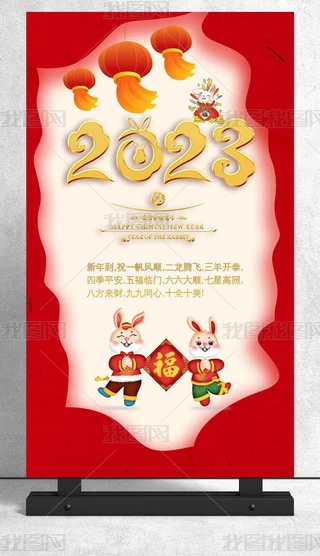 2023}´麣