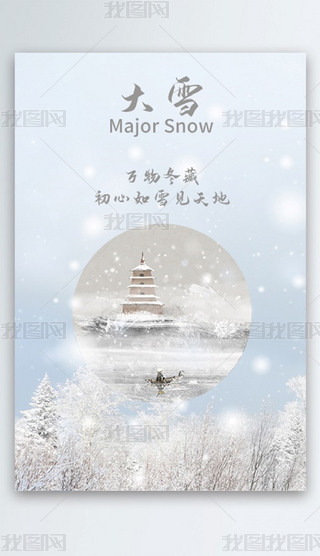 ѩO(sh)Ӌ宋ʮĹ(ji)ѩ