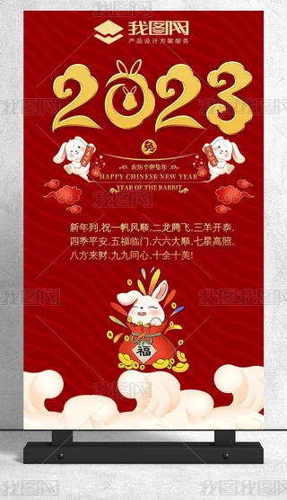 2023}´麣