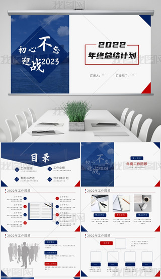 t{(ln)̄(w)2022KY(ji)Ӌpptģ