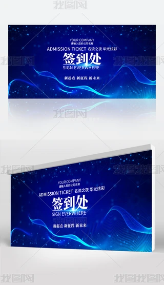 ǿ2023Ƽ̎չ屳