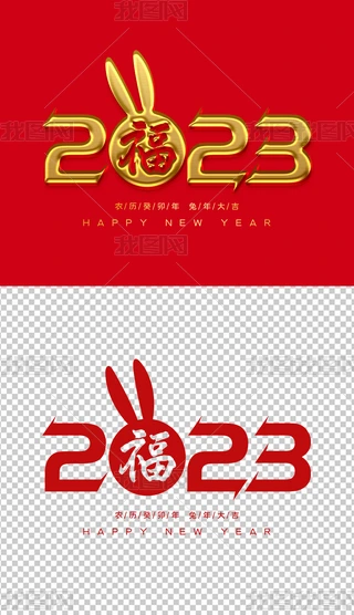 2023ˇg