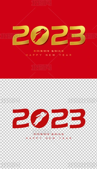 2023ˇg