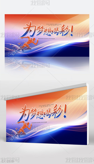 2023(mng)Ȳ̄(w)չ庣(bo)O(sh)Ӌ(j)