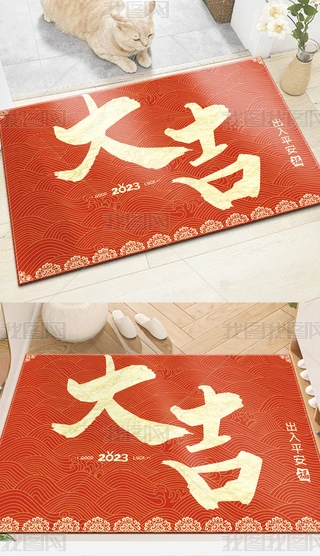 2023ϲcƽT̺؉|
