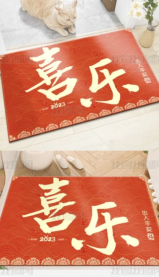 2023ϲcƽT̺؉|