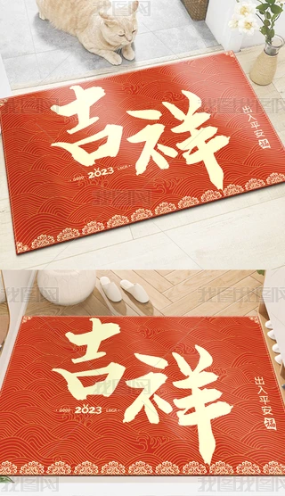 2023ϲcƽT̺؉|