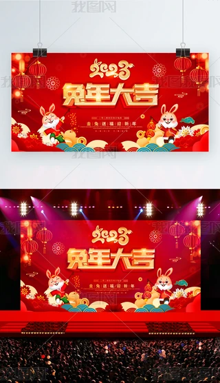 ԭ2023չ