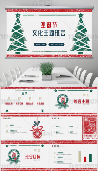 f宋L(fng)ʥQĻ}(hu)(hu)PPTģ