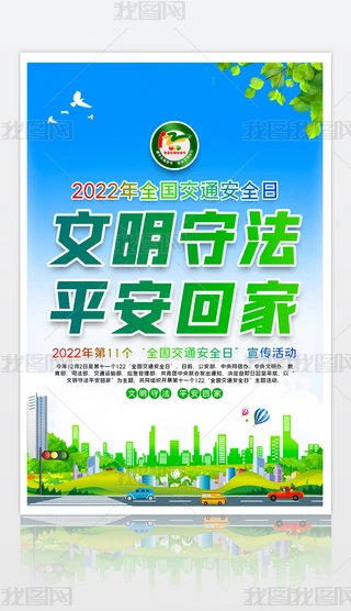 2022ȫͨȫ}