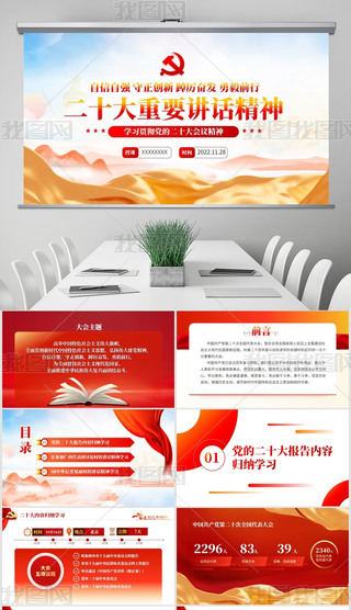 W(xu)(x)؞hĶʮ֧hThnPPT