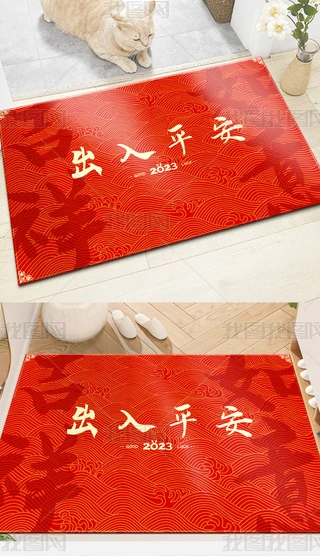 2023ϲcƽT̺؉|