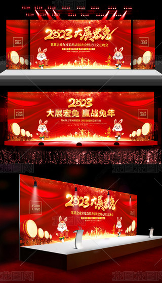 2023C(jing)ʢI(y)˾(hu)_(ti)