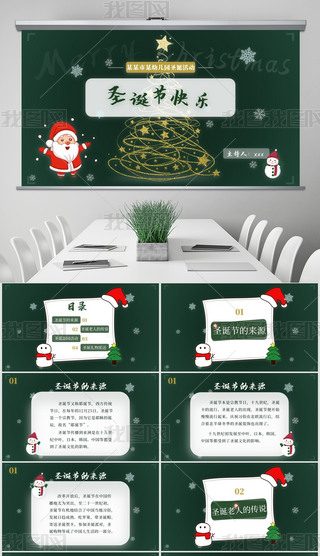 ͨL(fng)sʥQ(ji)(dng)߄PPT