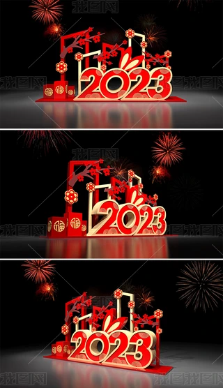 2023ꐴ^Շ