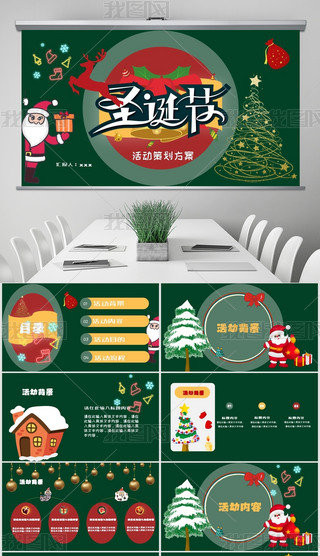 Gɫs̄(w)L(fng)ʥQ(ji)(dng)߄PPTģ