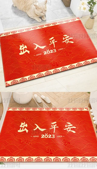 2023ϲcƽT̺؉|