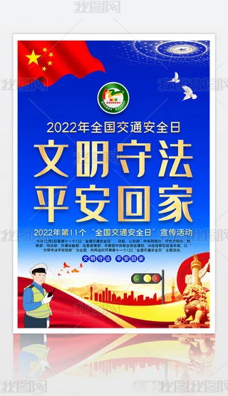 2022ȫͨȫ}