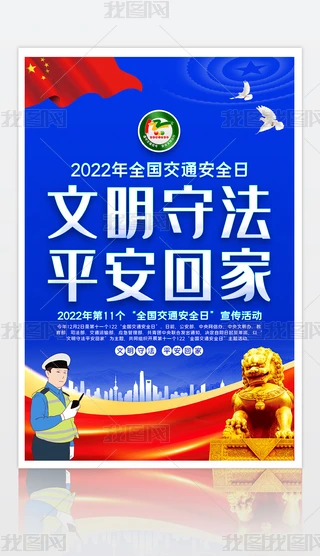 2022ȫͨȫ}