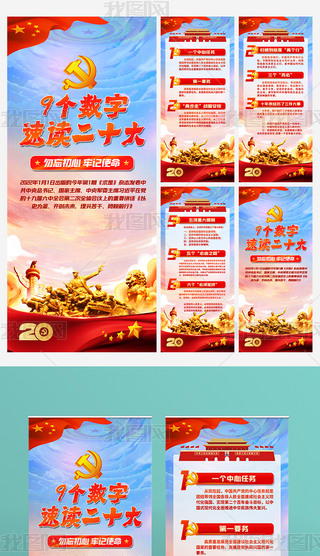 ł(g)(sh)xʮ(bo)澫չhչ