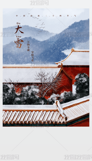 L(fng)ʮĹ(ji)ѩ(ji)⺣DƬ