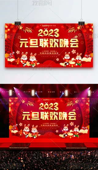 ԭ2023չ屳ؐ