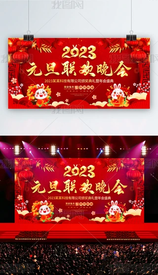 ԭ2023չ屳