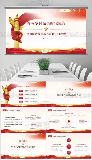 l(xing)(zhn)OhTɲrPPTģ