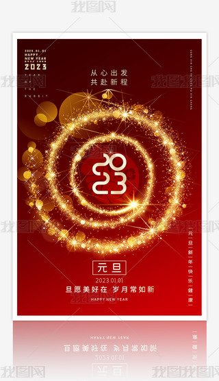 tɫ2023Ԫ꺣(bo)O(sh)Ӌ(j)