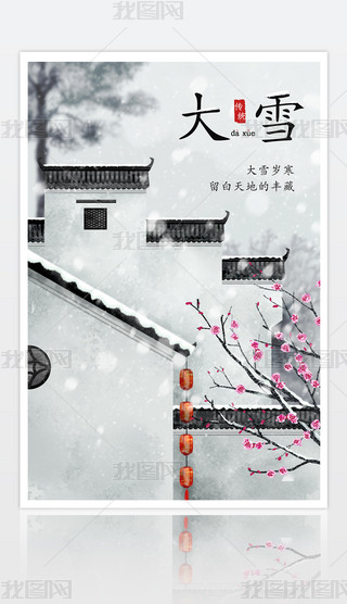 y(tng)ˮīL(fng)ʮĹ(ji)ѩģ