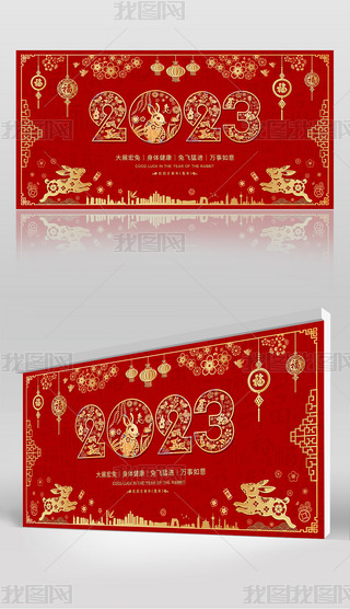 2023꺣չOӋ