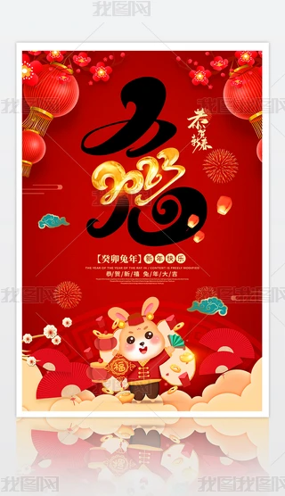 2023꺣OӋ