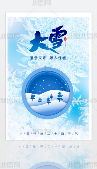 y(tng)ʮĹ(ji)ѩ.psd