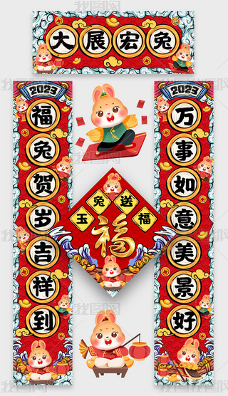 L(fng)2023I(y)˾V挦(lin)O(sh)ӋD