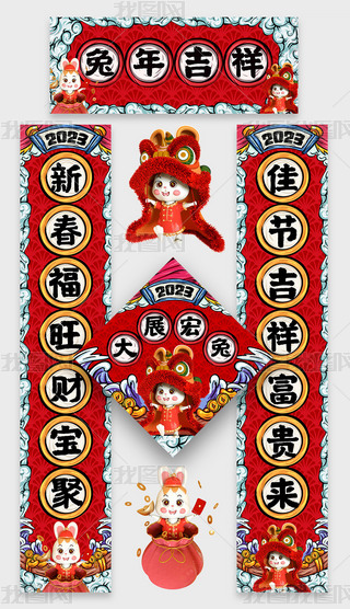 L(fng)2023I(y)˾V挦(lin)O(sh)ӋD