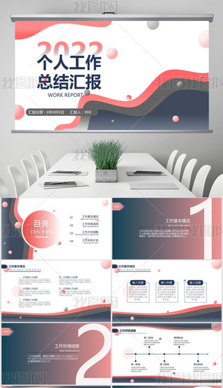 {(ln)ԝu׃sKY(ji)PPTģ