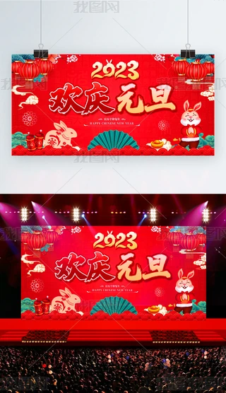 ԭ⺆s2023չ