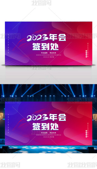2023(hu)̎չ(hu)(jin)sŲʺ