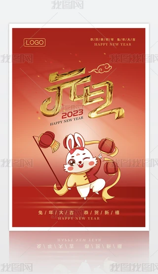 ߶˼tɫ2023Ԫ꺣